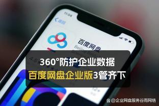 拉科布谈詹姆斯：我们可能偶尔会失败 但绝不会因缺乏尝试而失败