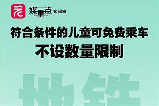 费迪南德：滕哈赫如果想留下需达成多个条件，比如进入前四