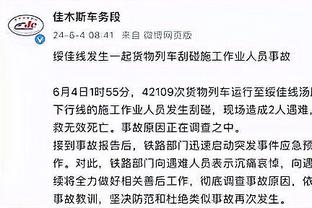 江南体育官方网截图2